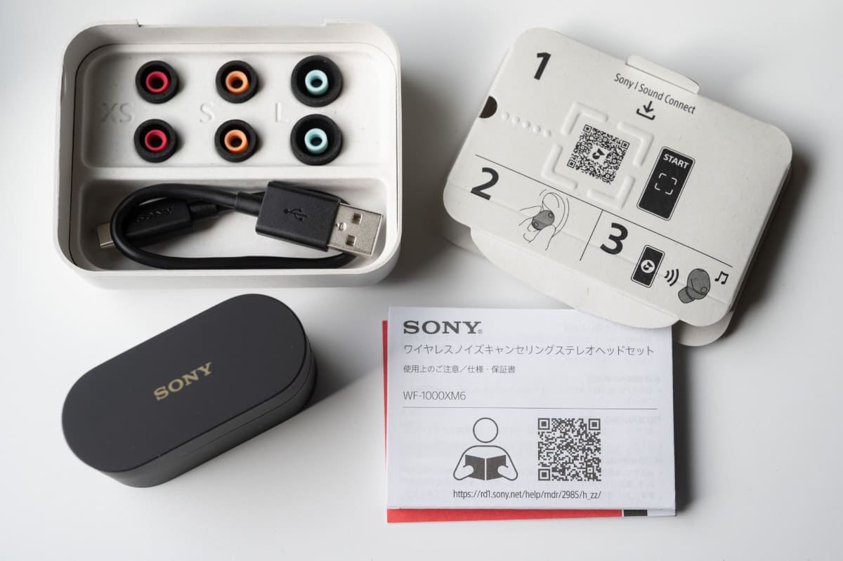 パッケージ内容