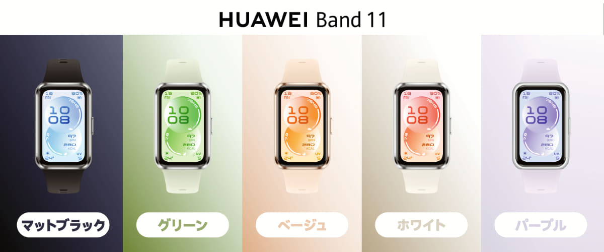 HUAWEI Band 11
