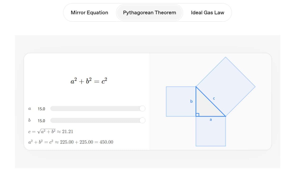 スライダーを動かして、数値の変化に応じた変化をビジュアルで観察できる