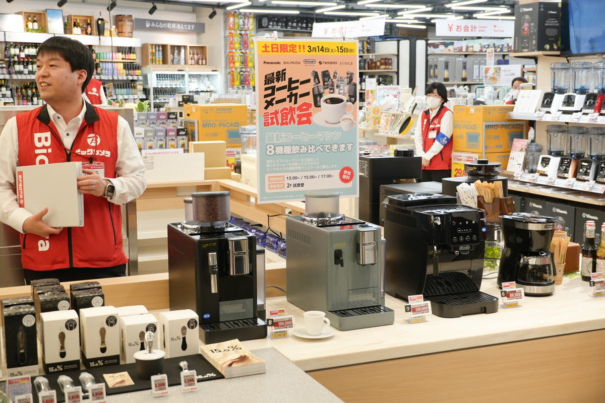 試食堂ではコーヒーの試飲やさまざまな炊飯器で炊いたお米の食べ比べなどの企画を展開