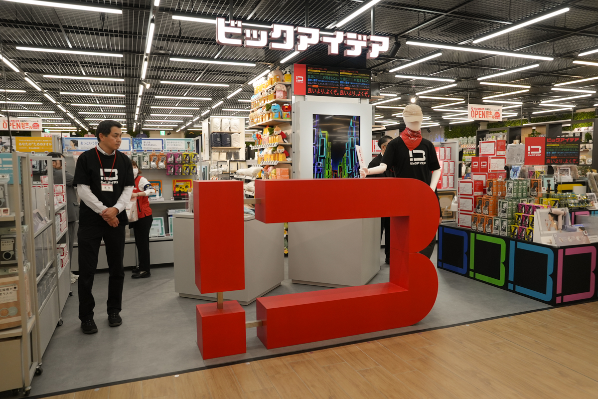 ビックカメラのオリジナルブランド商品