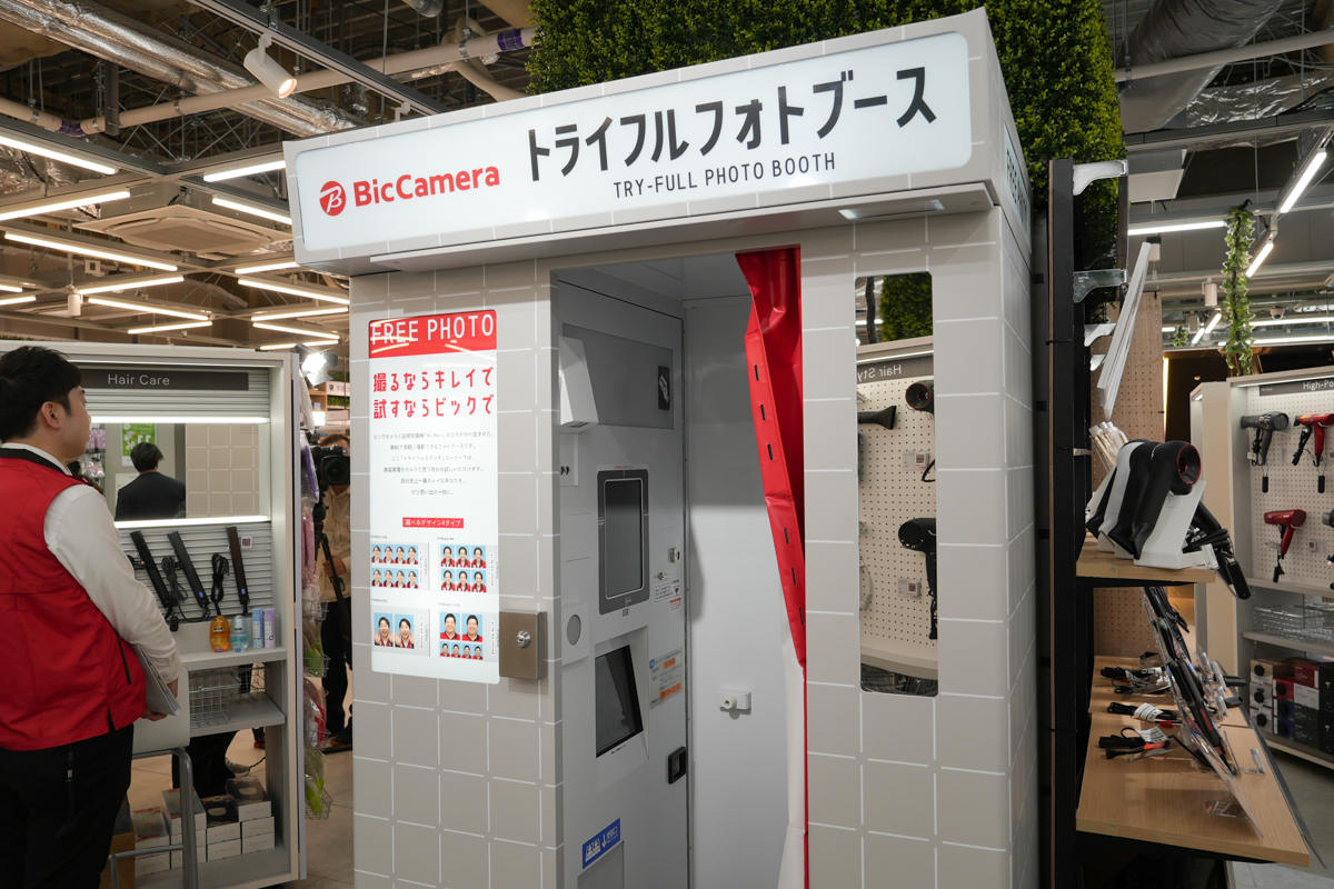 ヘアセットなどをして記念に写真を残せる無料のフォトブース