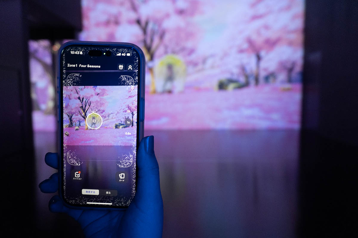 アプリで生き物を読み取る