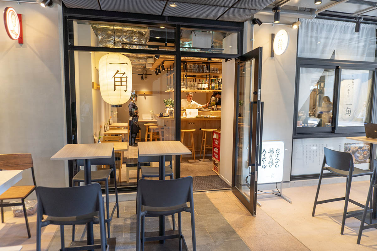 居酒屋「一角」