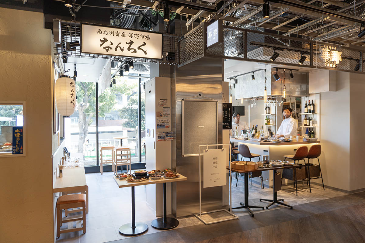 隣り合った「なんちく」と「華那」