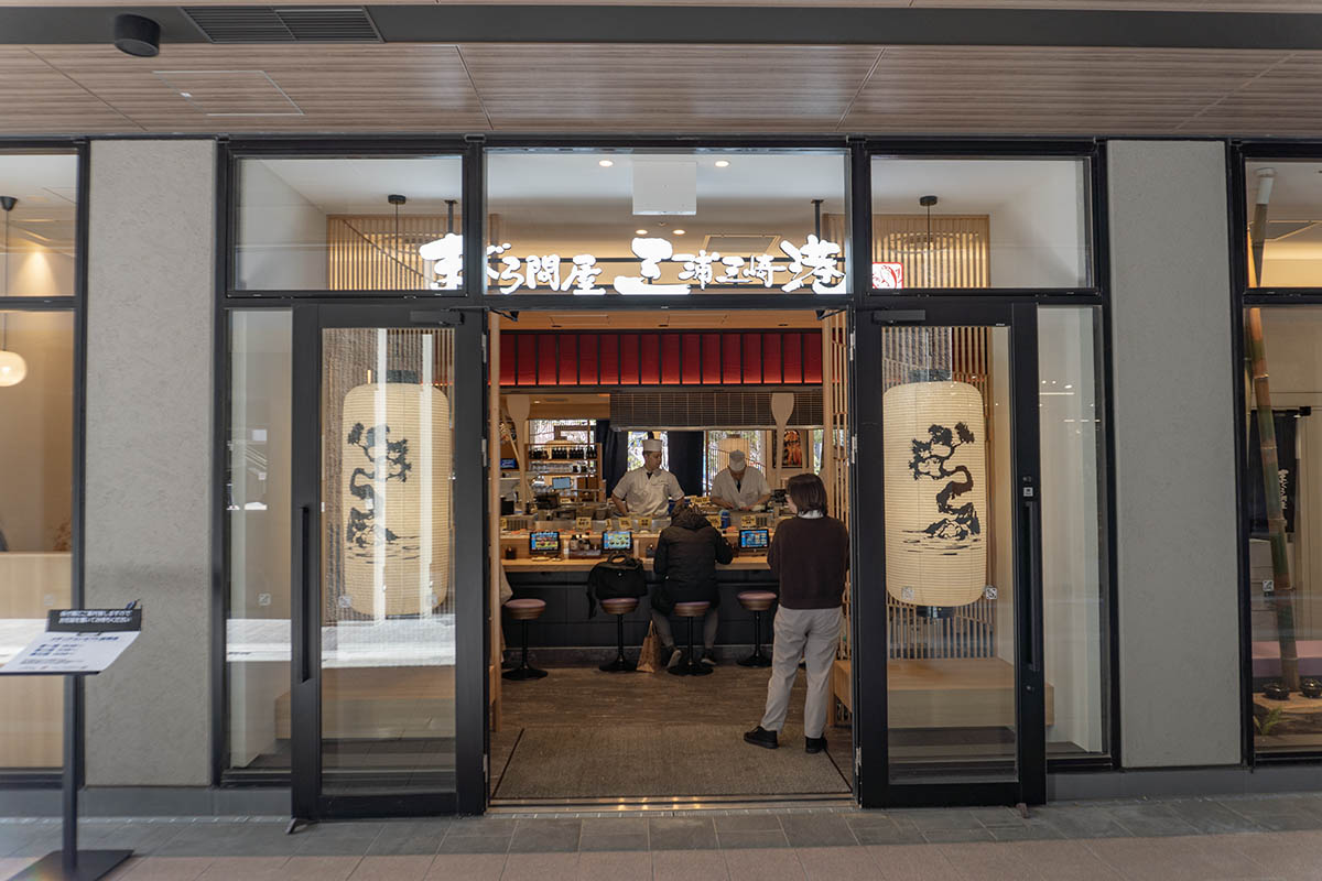 まぐろ問屋 三浦三崎港