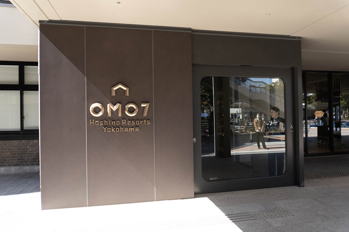 旧横浜市庁舎行政棟を活用したOMO7横浜 by 星野リゾート