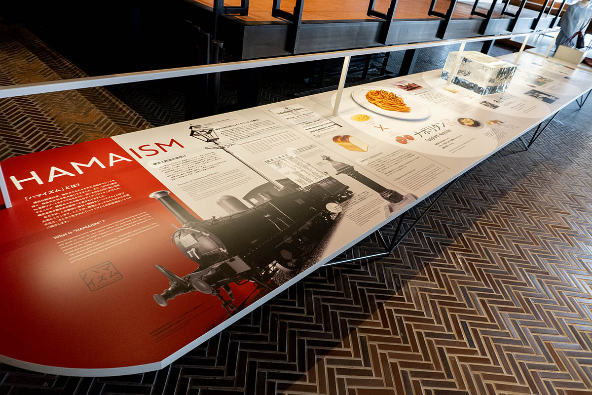 横浜の歴史を知ることができる展示