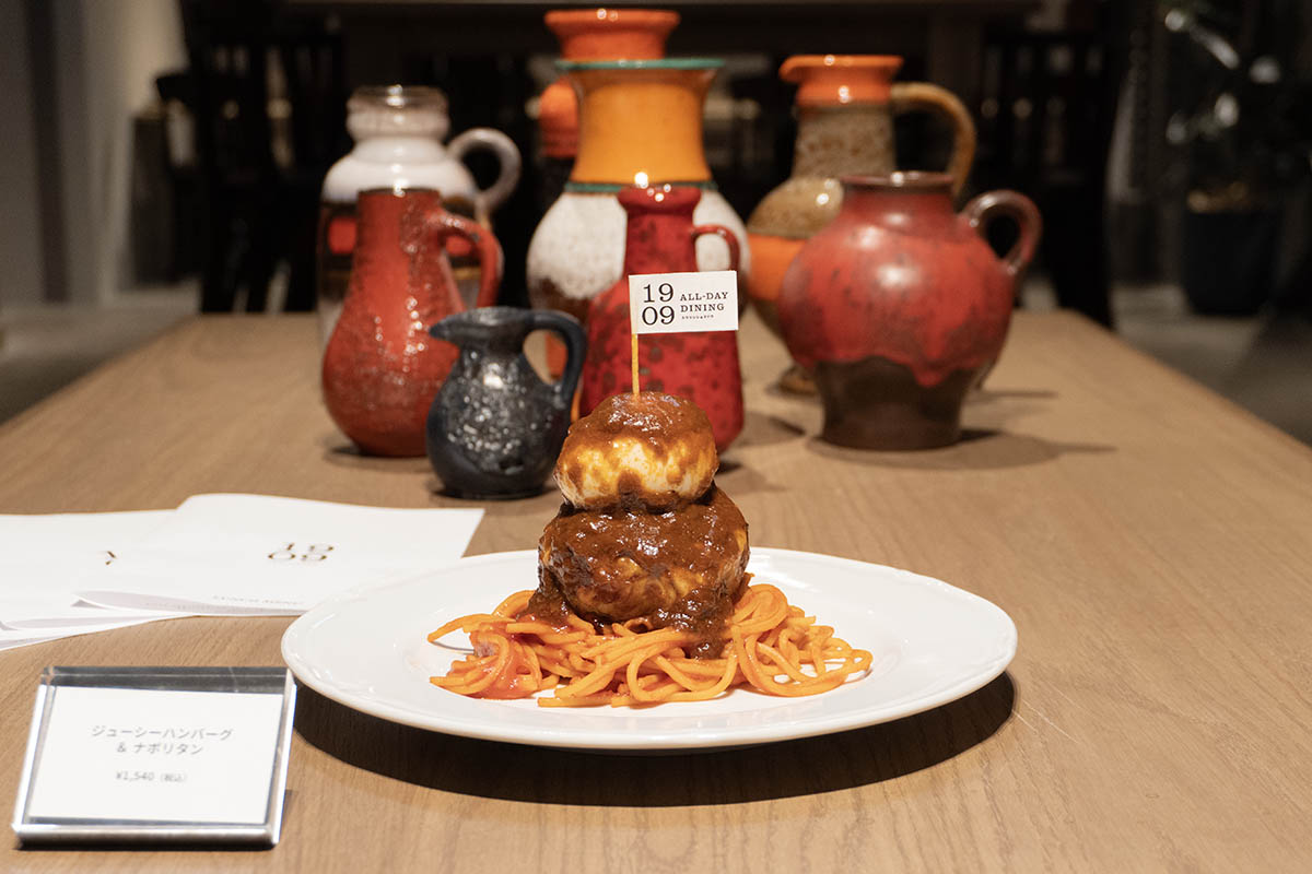 オールデイ・ダイニング「1909」