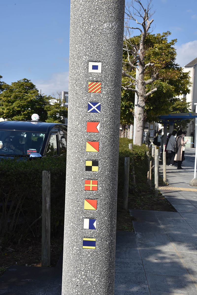 銚子駅前の照明柱や看板などに国際信号旗が描かれている