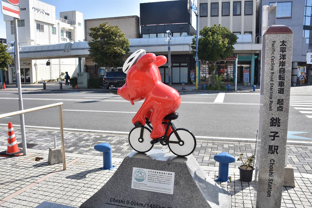 太平洋岸自転車道の起点に建立されているチーバくんの像