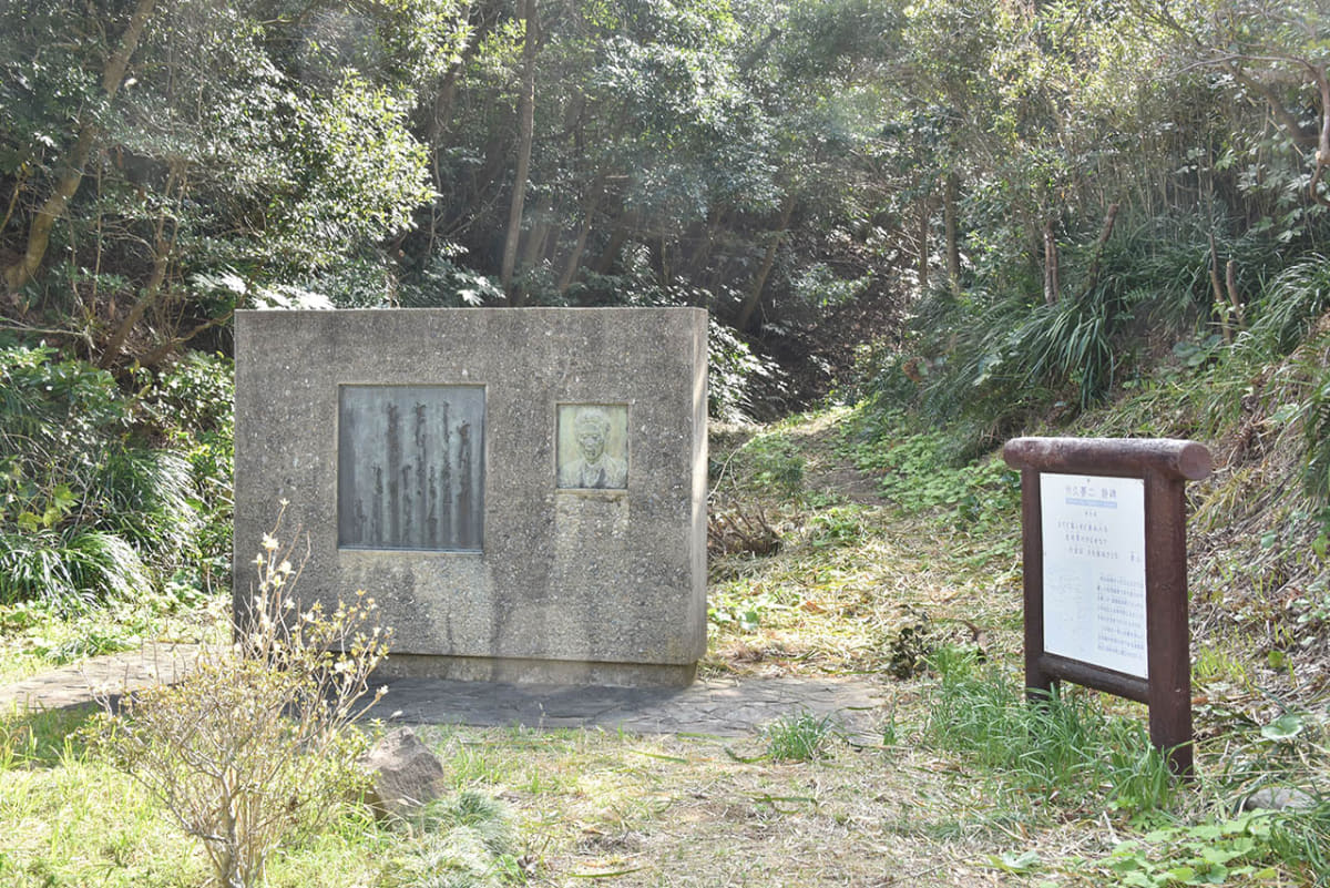 海鹿島とゆかりのある竹久夢二の詩碑