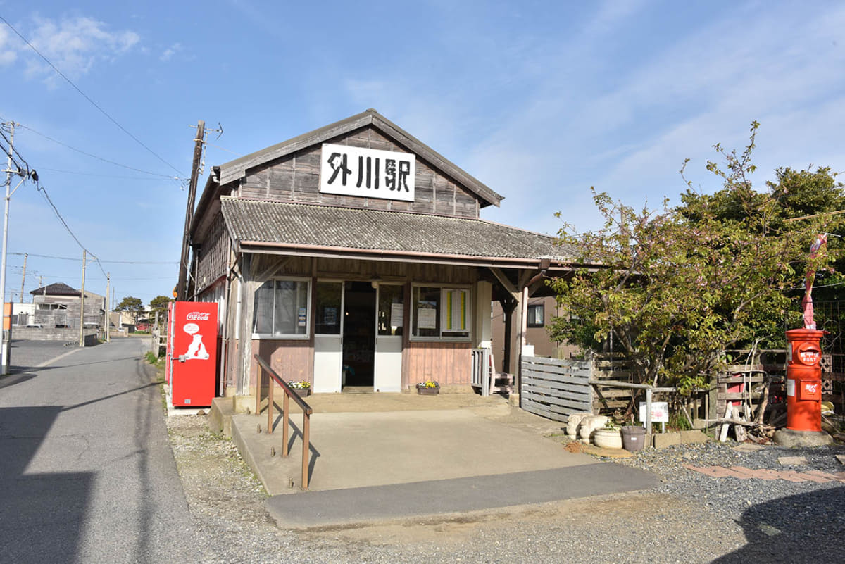 外川駅