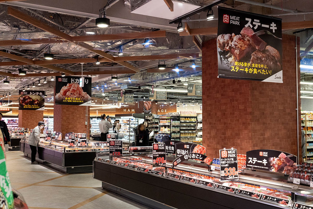 MEAT PARK