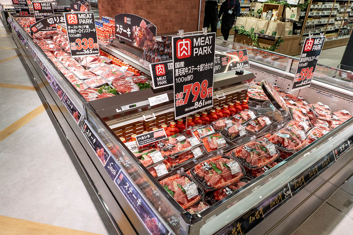 MEAT PARK