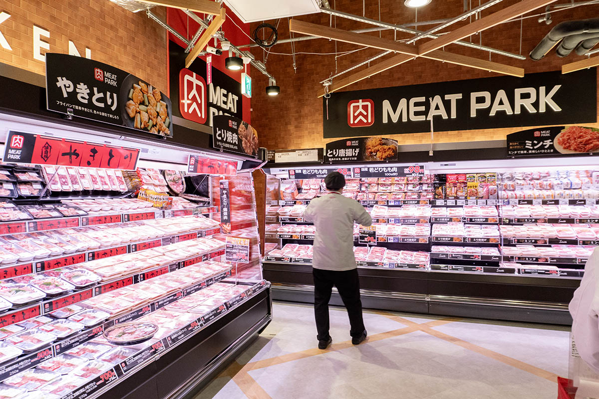 MEAT PARK