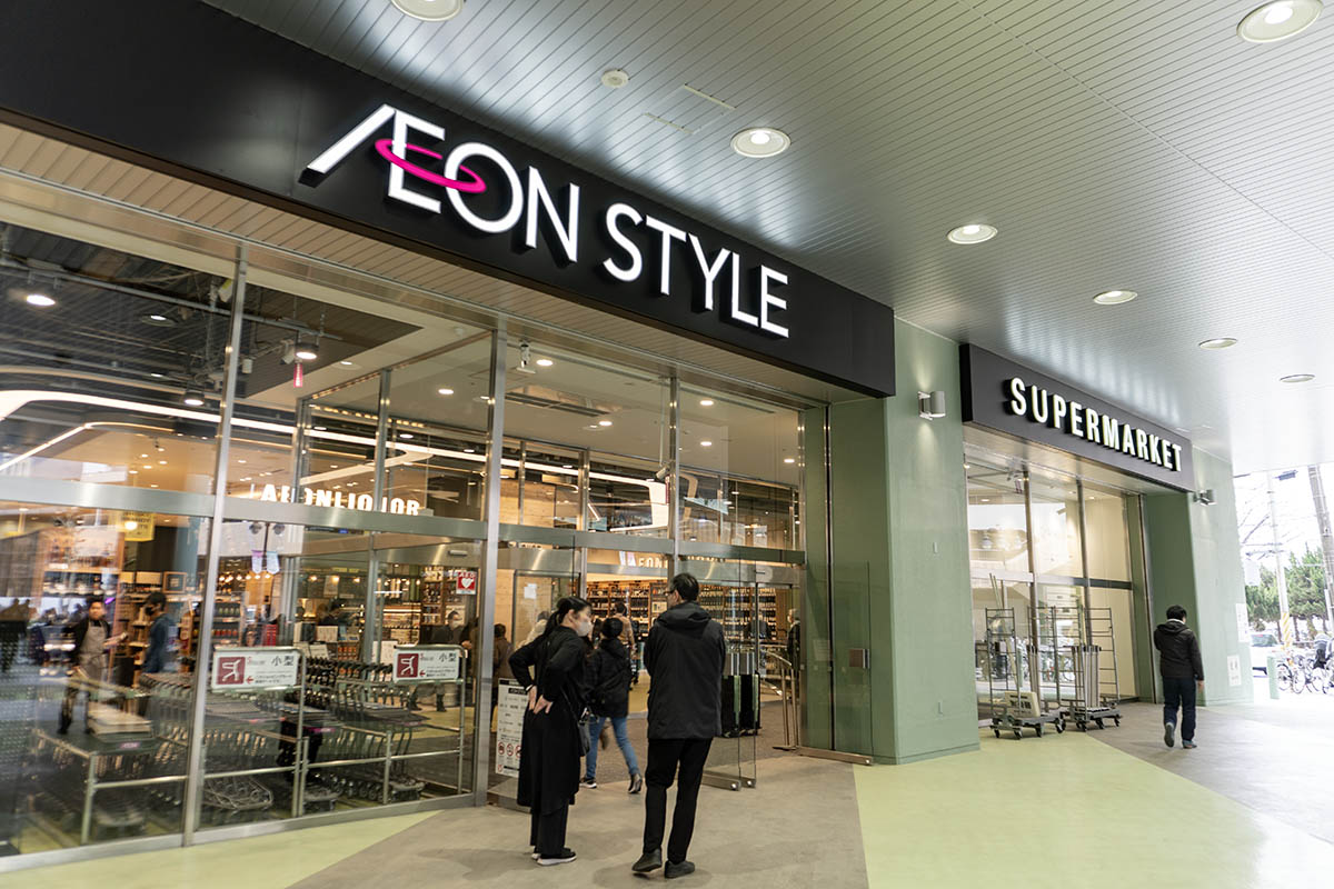 イオンスタイル津田沼 South