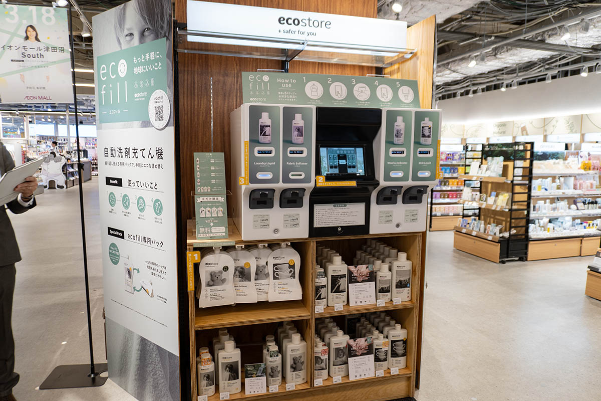 自動洗剤充てん機