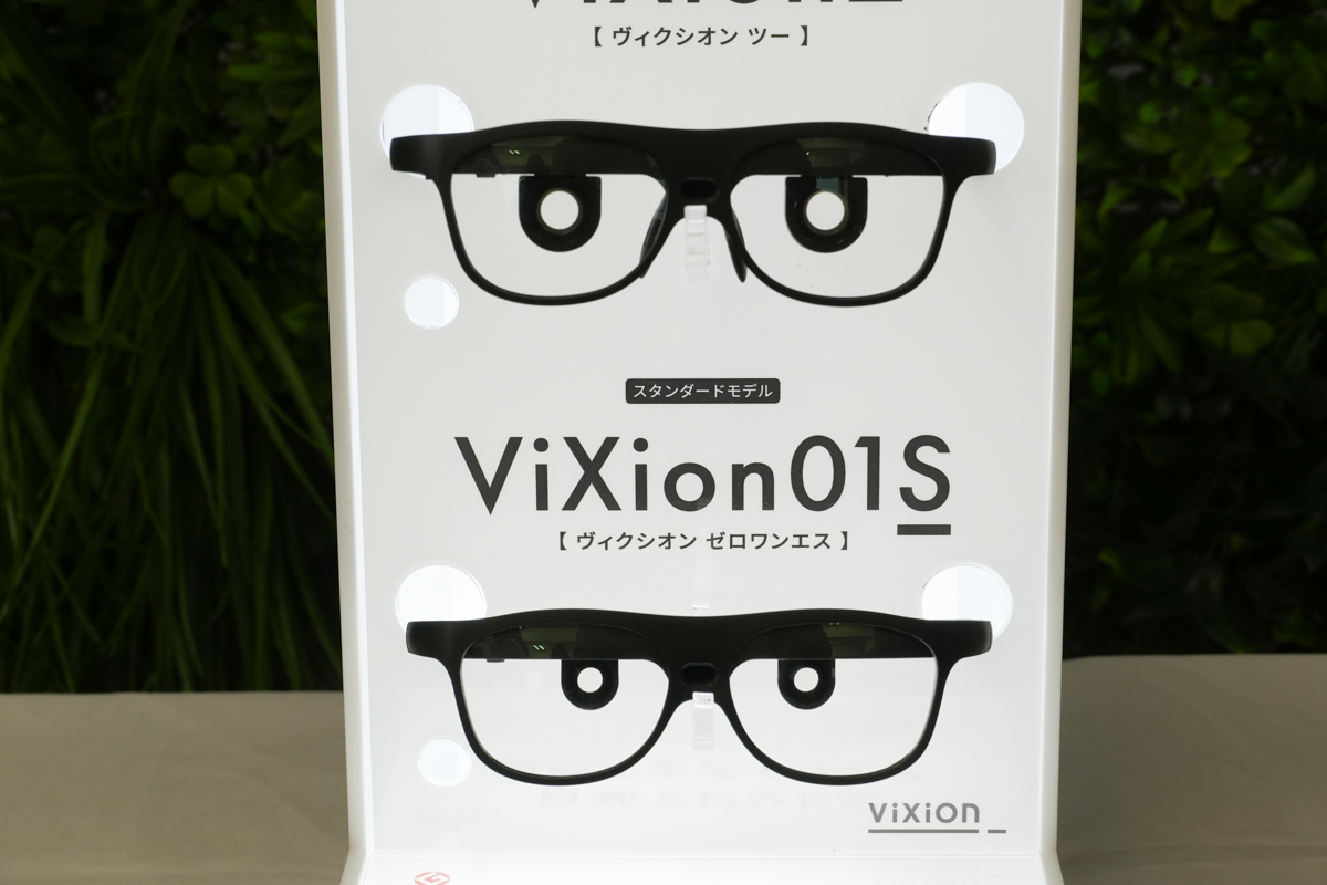 ViXion1S(下段)との比較