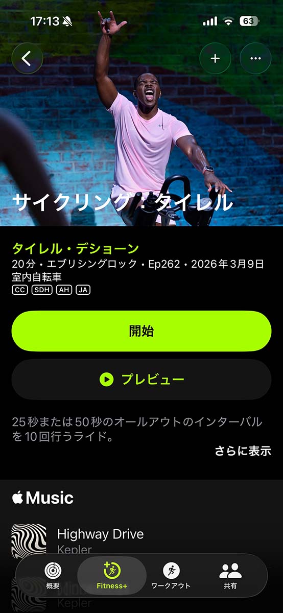 説明に「オールアウト」(全力を出し切る)の回数も出ているので参考に選べます
