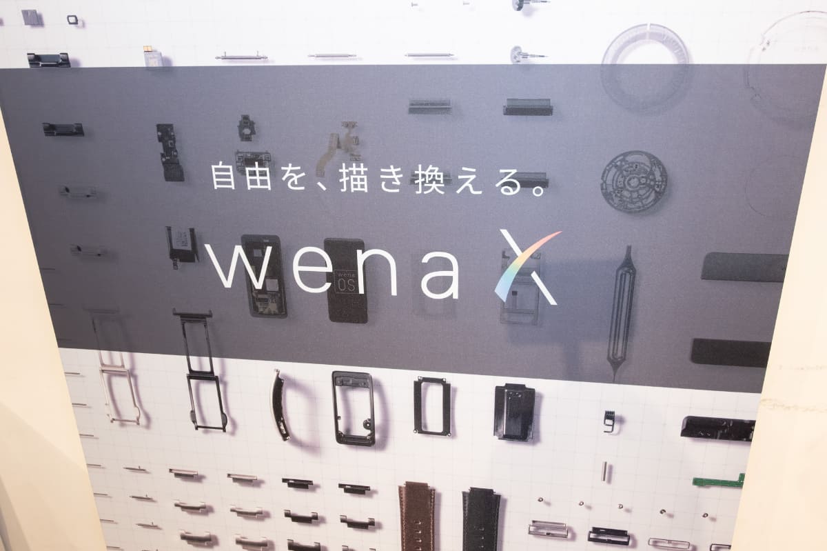 充電用クリップ