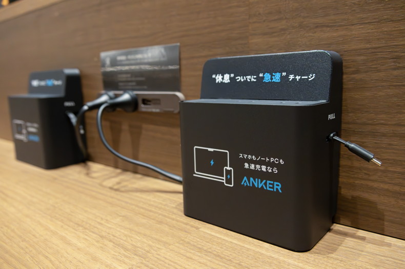 急速充電ボックス