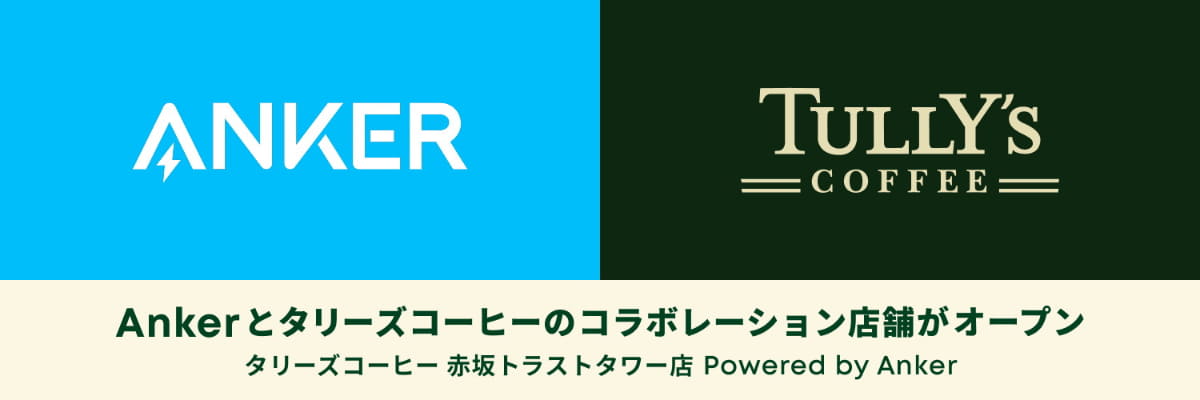 スマートフォンを置くだけでマグネット式ワイヤレス充電が可能なAnkerオリジナルのテーブル