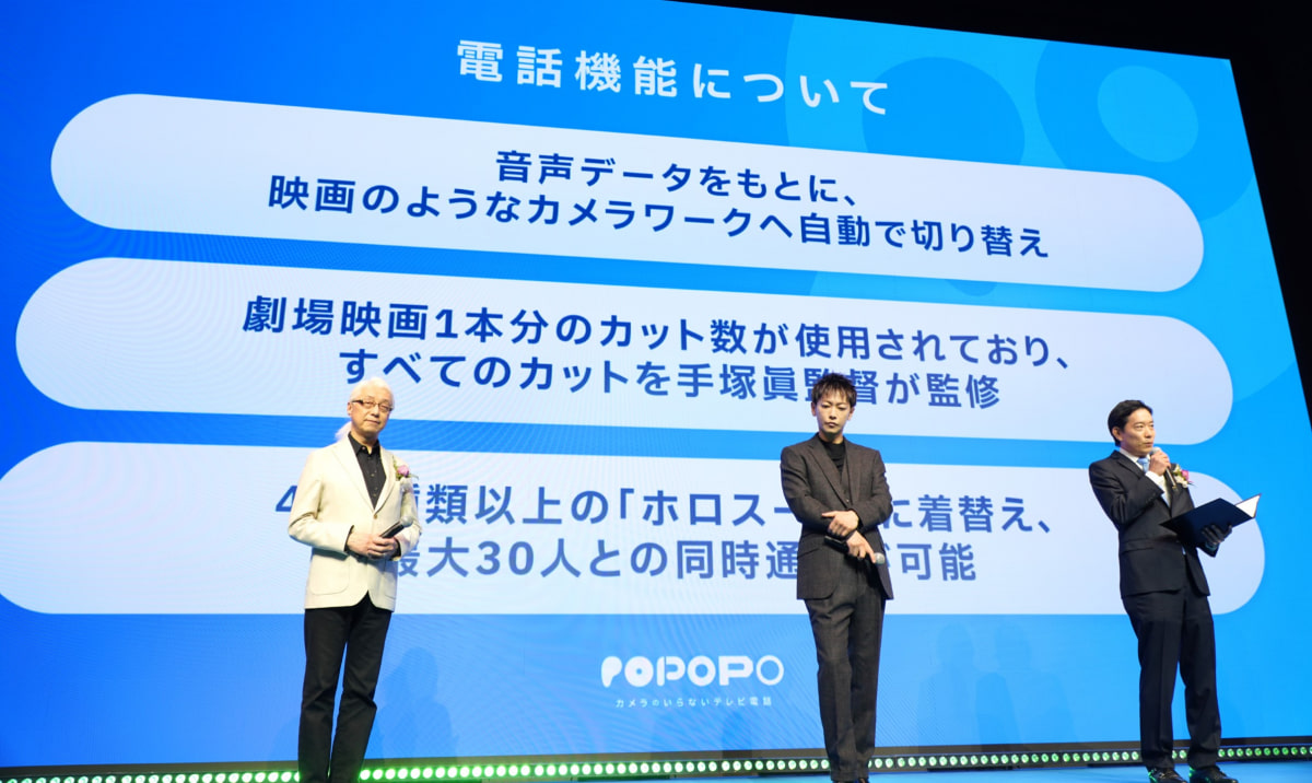左から手塚眞氏、ゲストの佐藤健氏、POPOPO 代表取締役社長、矢倉純之介氏