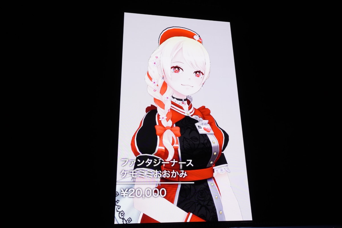 ファンタジーナース ケモミミおおかみ(20,000円)