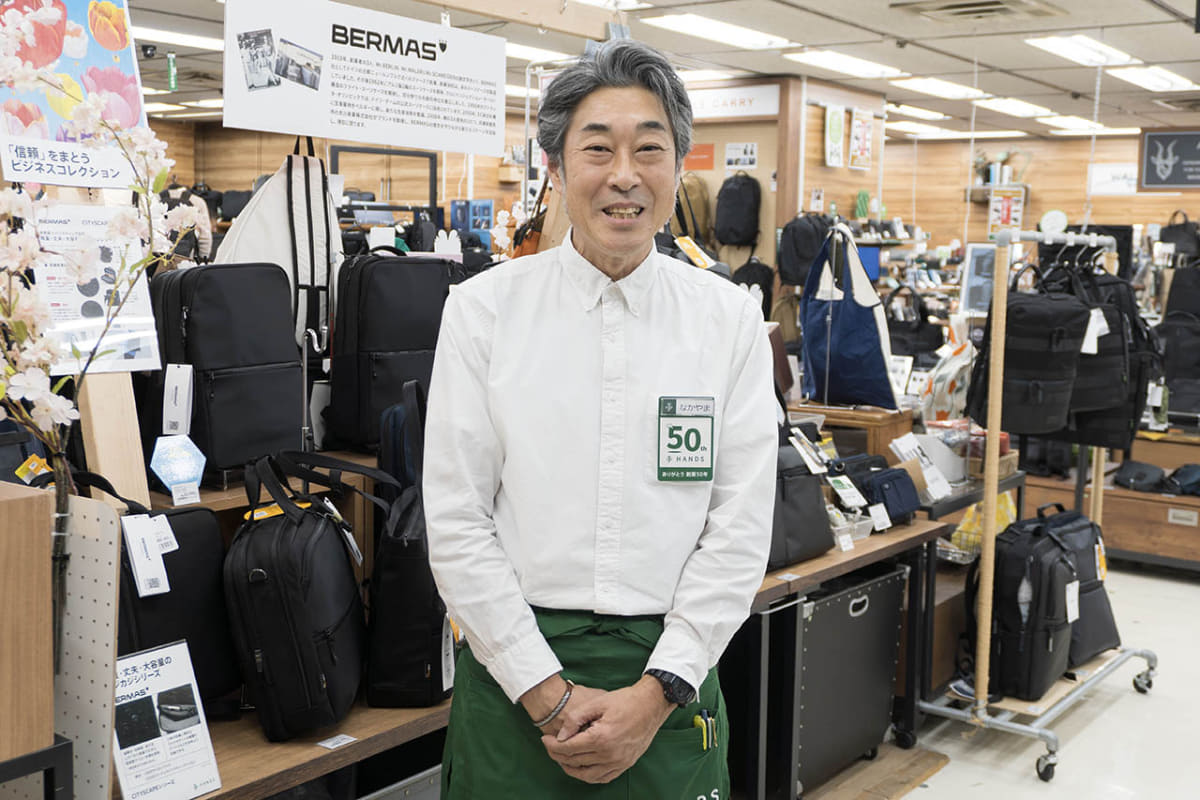 ハンズ渋谷店 バッグ担当 中山一朗さん