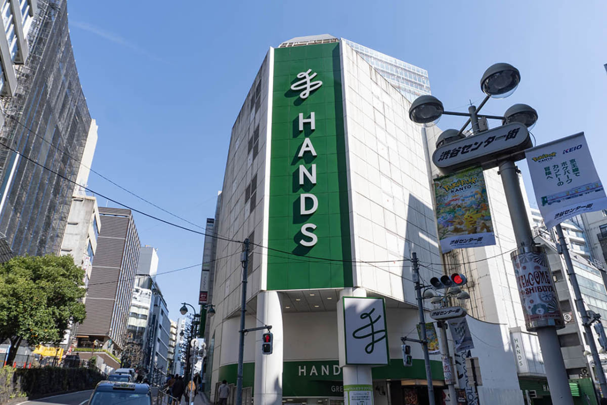 ハンズ渋谷店(東京都渋谷区宇田川町12-18)