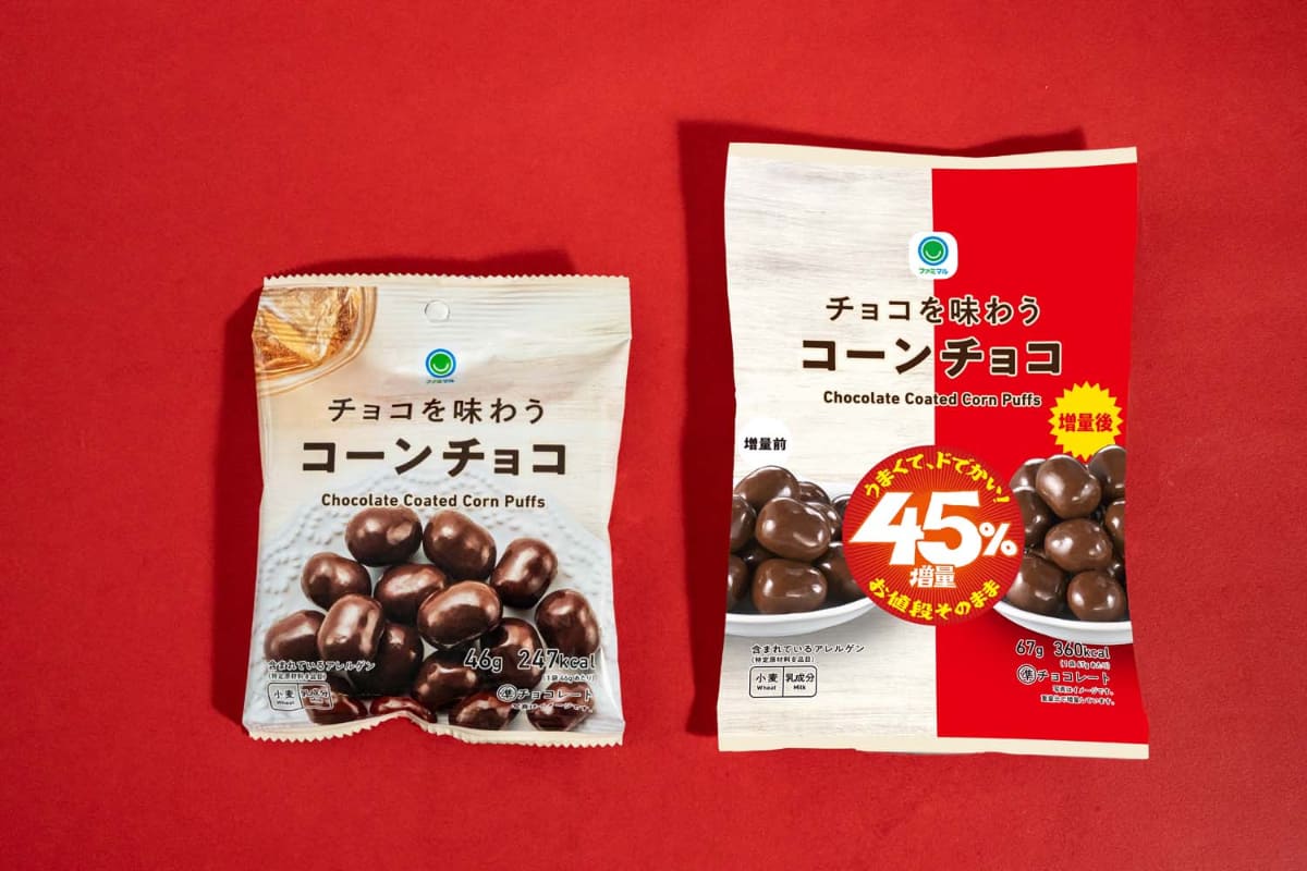 チョコを味わう コーンチョコ(158円)