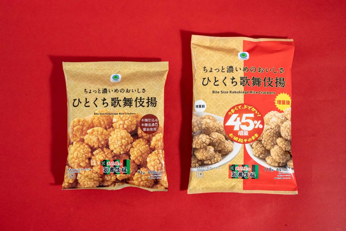 ちょっと濃いめのおいしさひとくち歌舞伎揚(138円)
