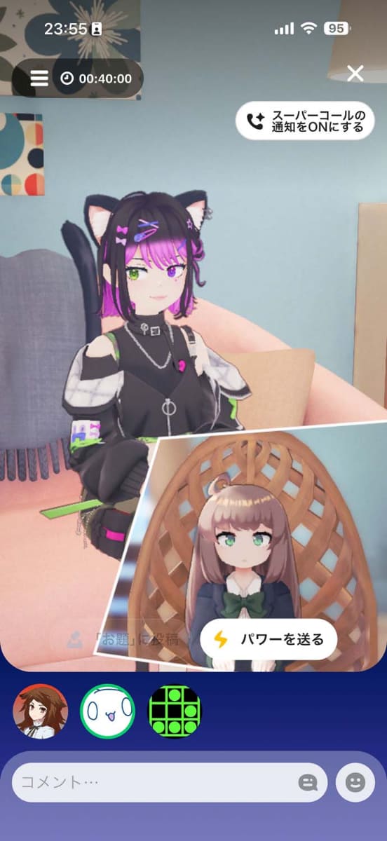 POPOPOでの対話画面。同じ部屋に入って会話している人の話を聞く、という印象に近い