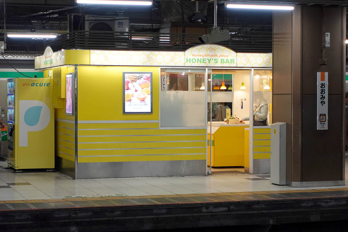 かつてJR大宮駅にあった「ハニーズバー」店舗。ドリンクスぺ―スも構えていた