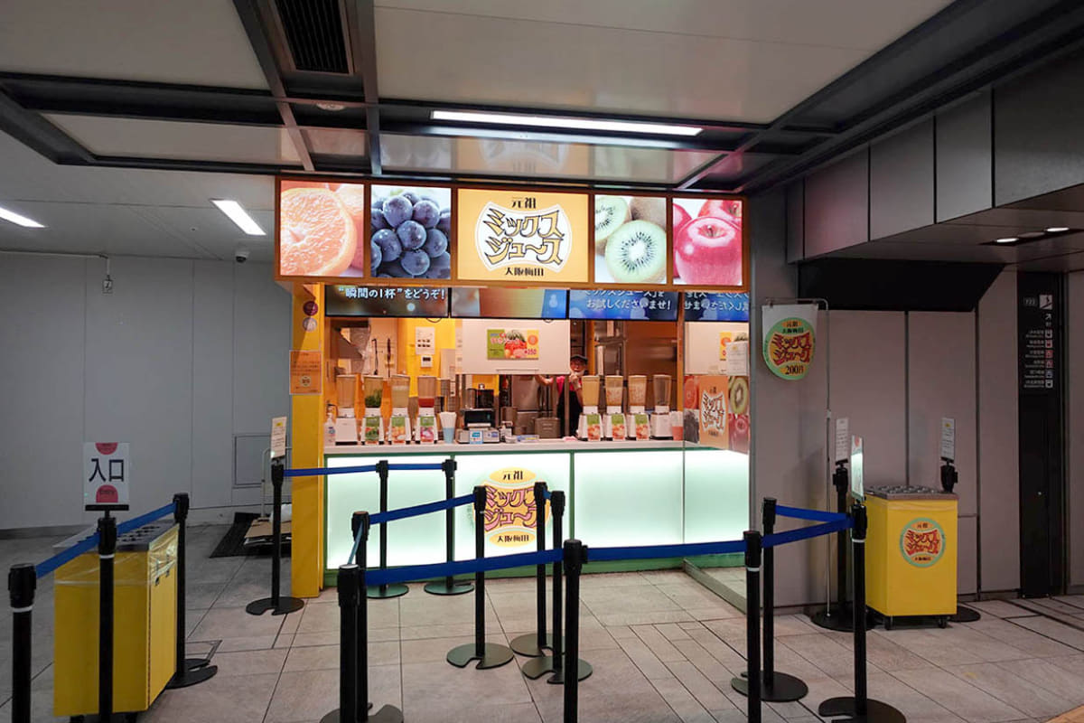 阪神電鉄 大阪梅田駅の「大阪梅田ミックスジュース」
