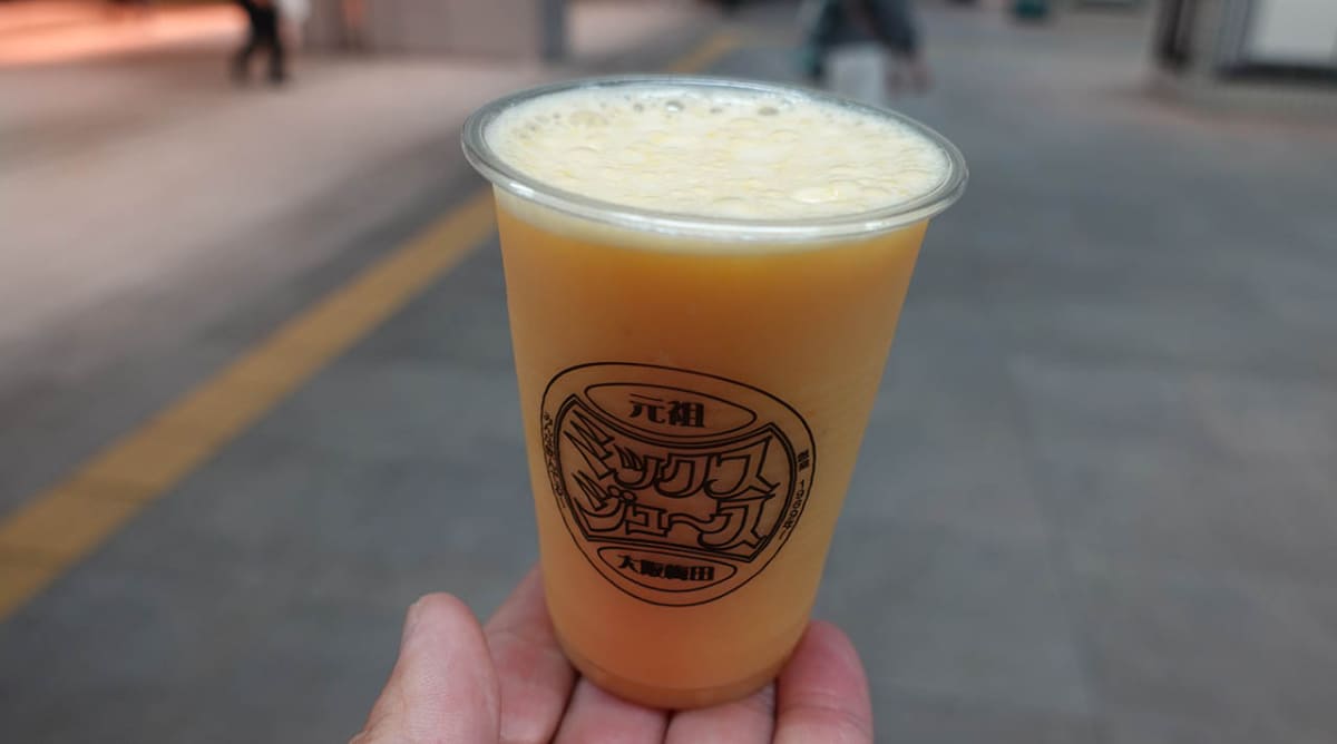 「大阪梅田ミックスジュース」商品