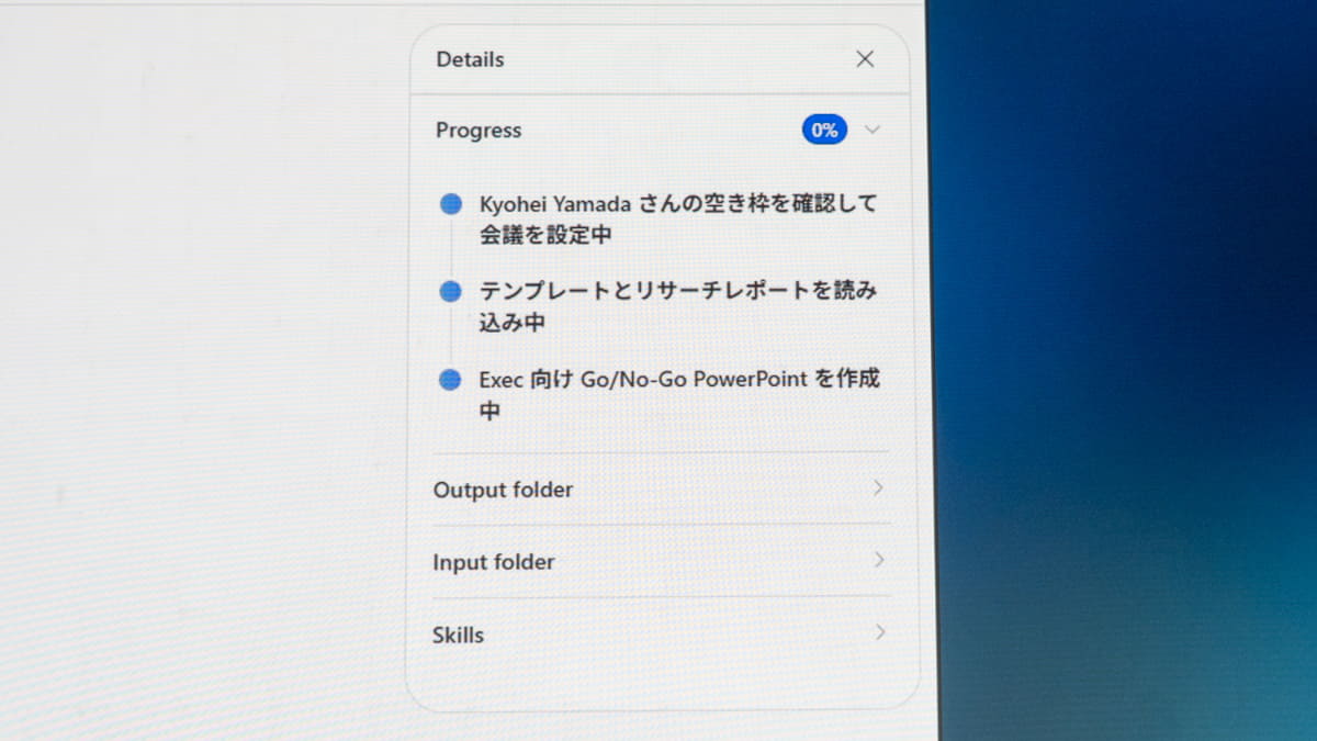 Copilot Coworkを活用したマーケティング部門のデモ