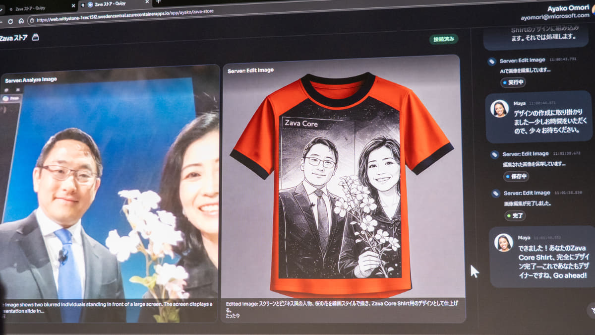 GitHub Copilotで作成したWebサイトを利用したTシャツデザインのデモ