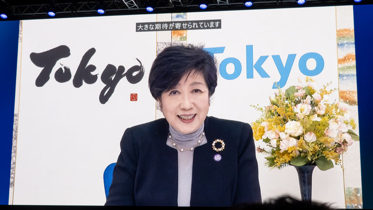 小池百合子都知事