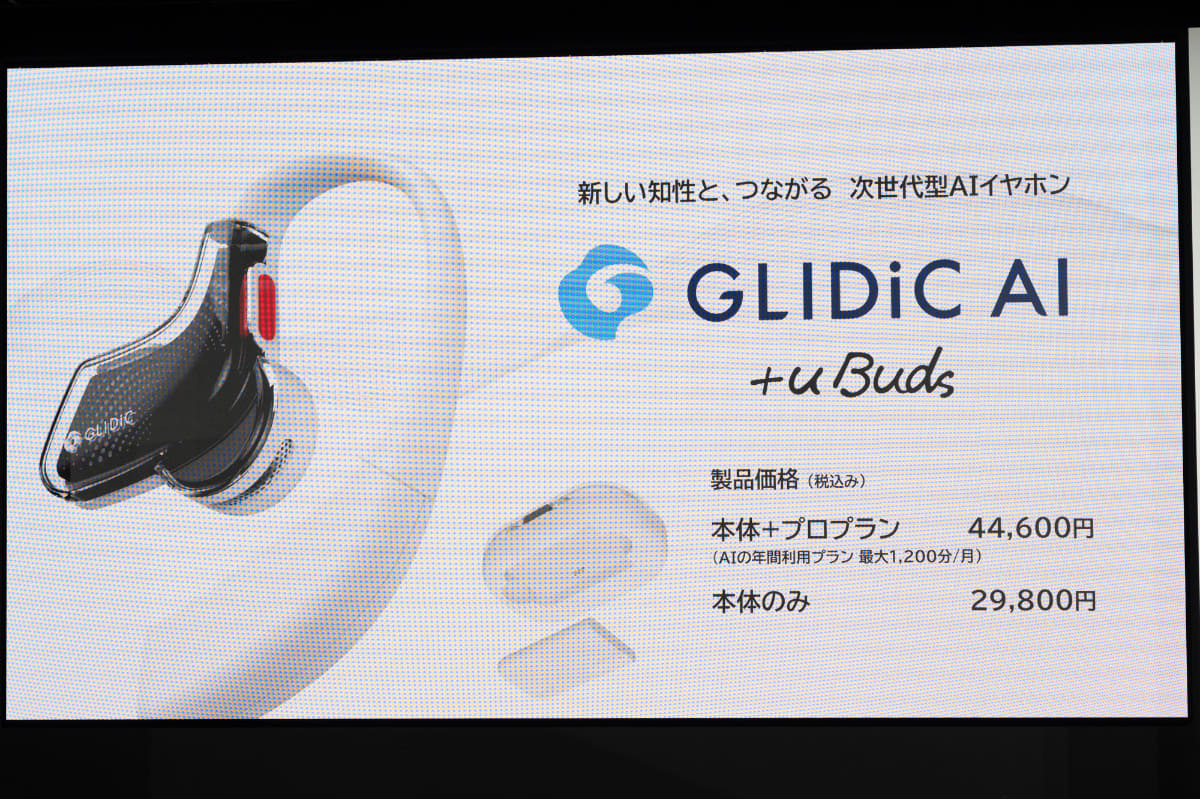 通常販売時の価格