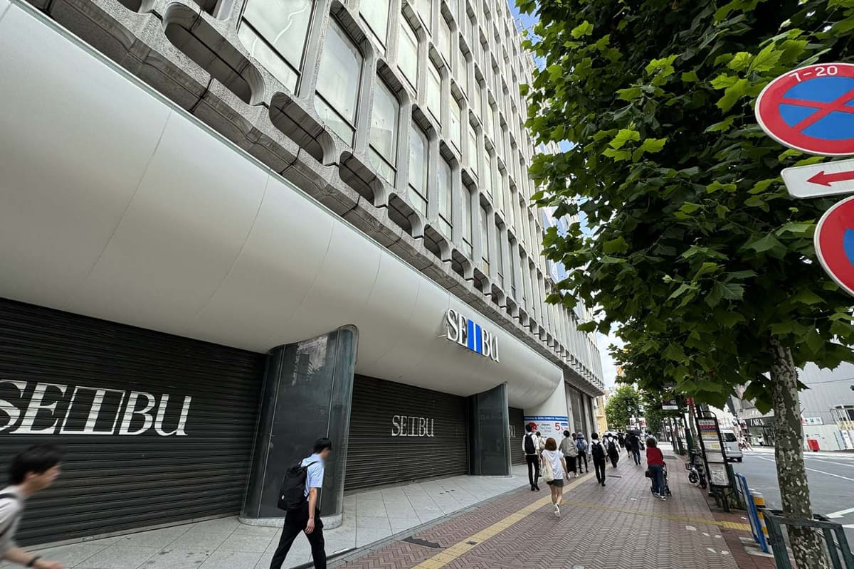 西武渋谷店 A館(2024年8月撮影)