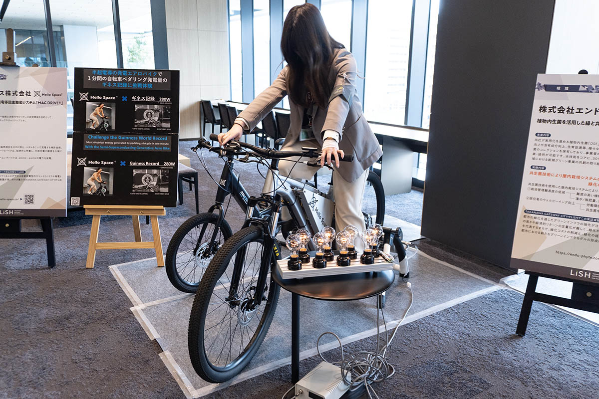 内覧会時には、ハロースペースによる半超電導の発電エアロバイクなど、様々な展示もあった