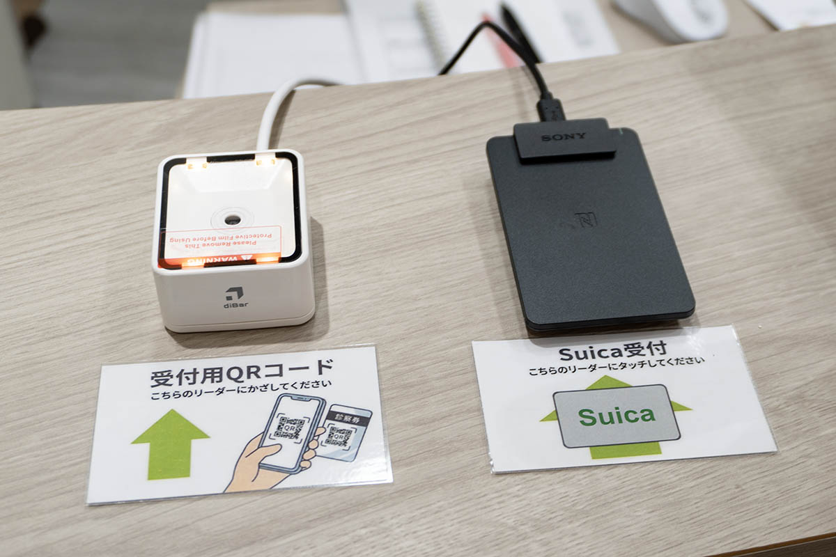 Suicaでの受付に対応