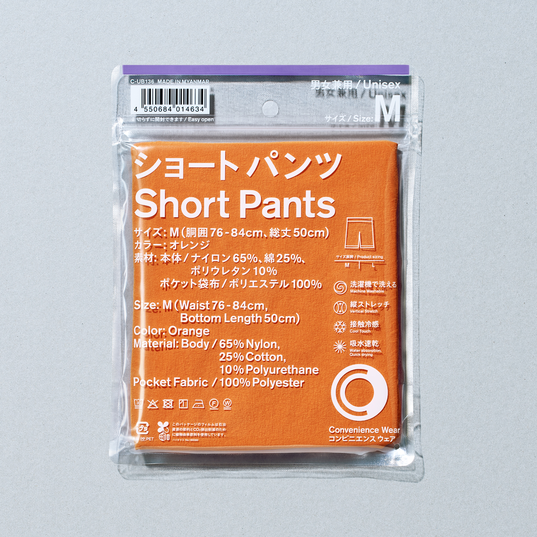 サンダル
