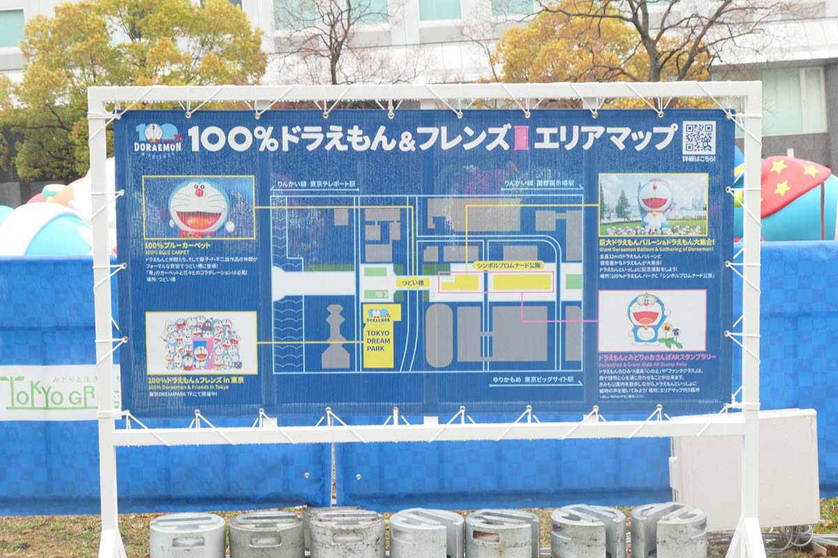 世界を巡回してきたドラえもんの体験型イベント「100％ドラえもん＆フレンズ」が日本に上陸。「EX STUDIO 7」だけでなく、東京ドリームパーク内外にコンテンツを用意