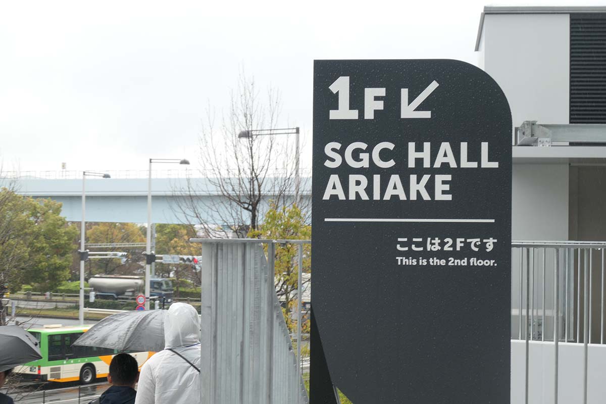 1階のSGCホール有明はエントランスを通らず屋外の階段を降りる