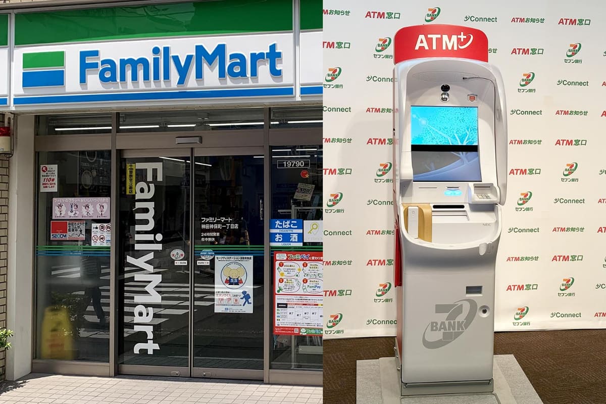 ファミリーマートとセブン銀行ATM(現在のもの)