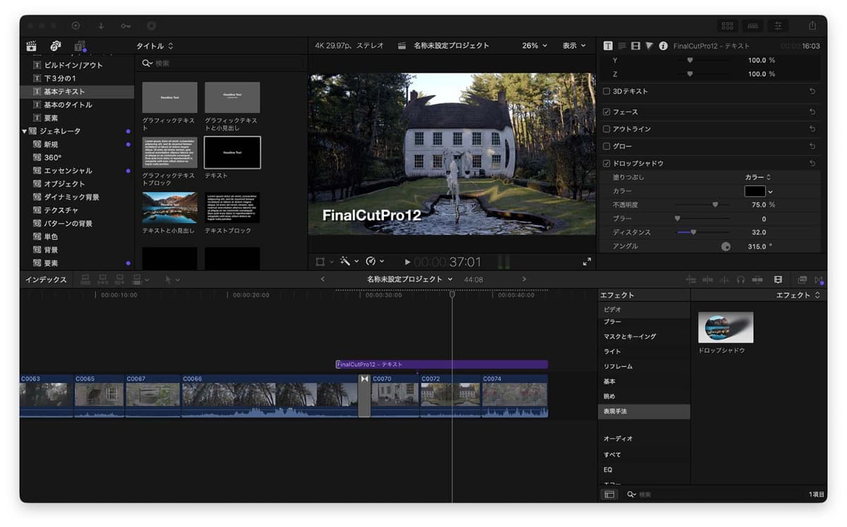 MacBook Neo上でFinal Cut Proは問題なく動作する