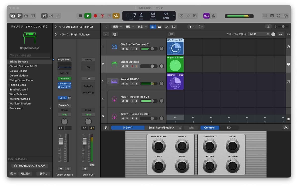 DAWとして根強い人気を持つ Logic Pro